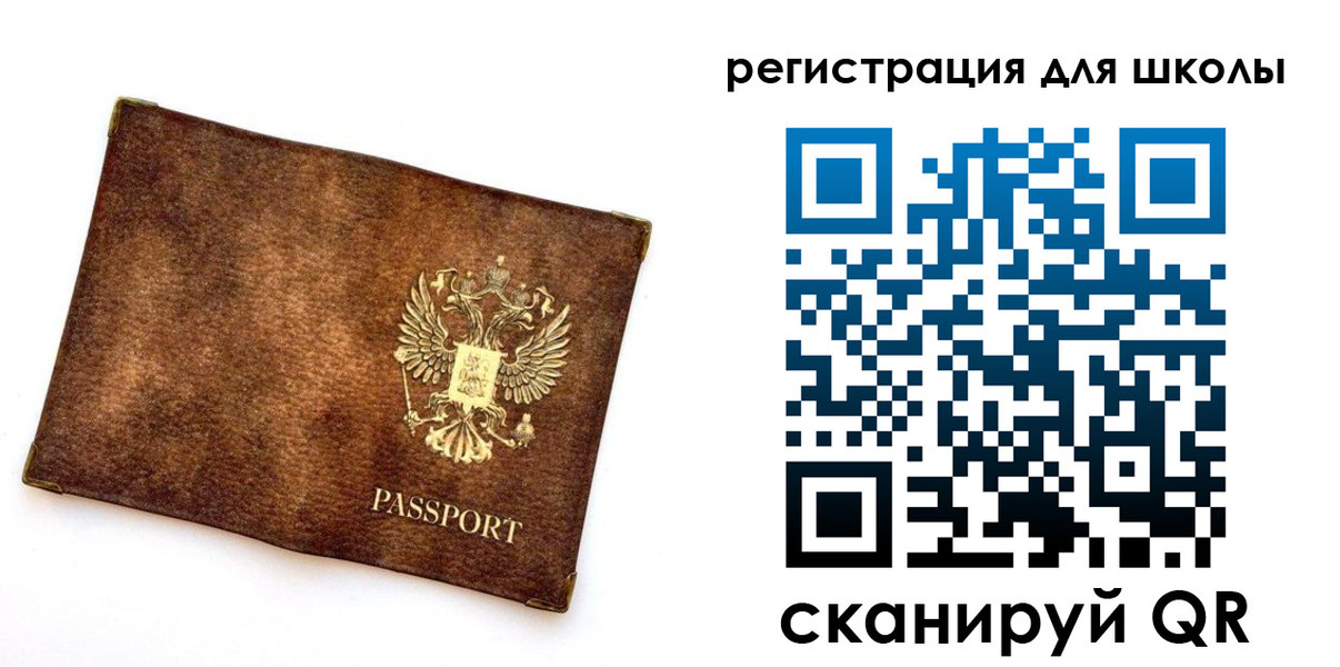 прописка иностранных граждан в Дубовке