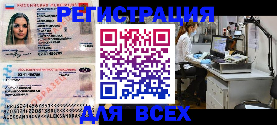 временная регистрация для школы в Дубовке