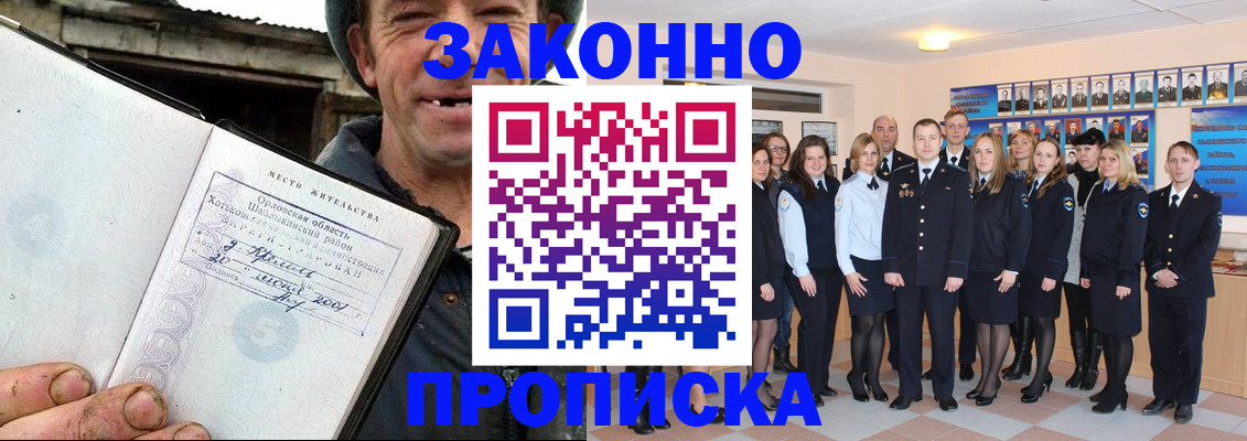 пропишу в квартире в Дубовке