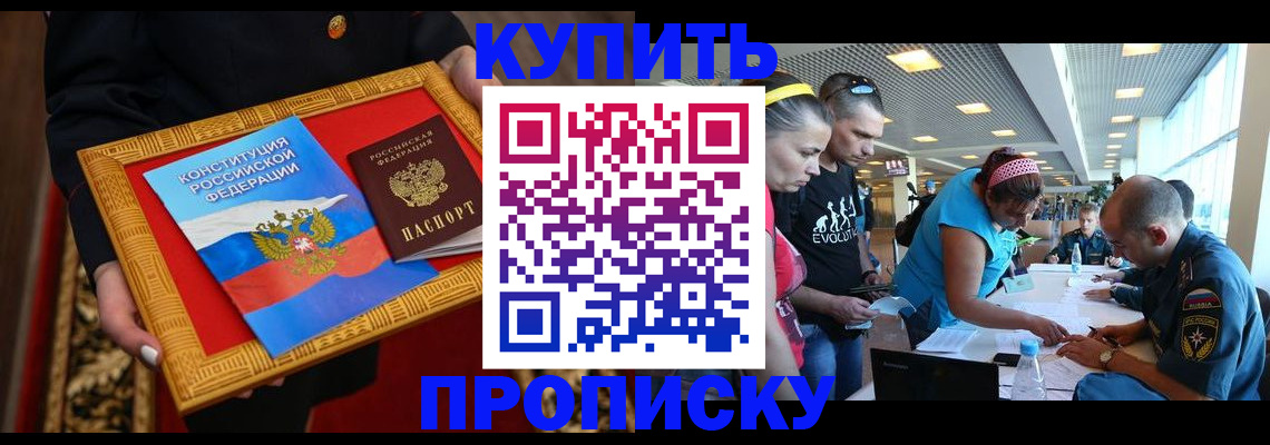 временная регистрация госуслуги в Дубовке