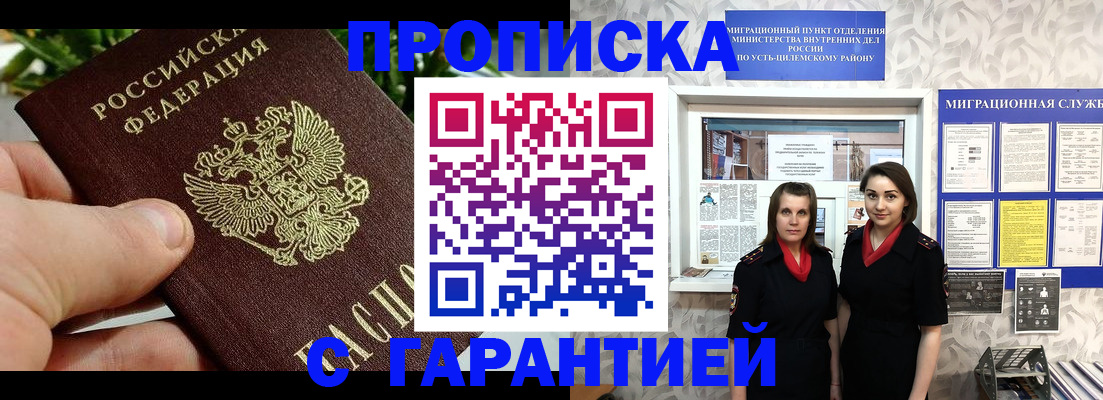 регистрация для школы в Дубовке